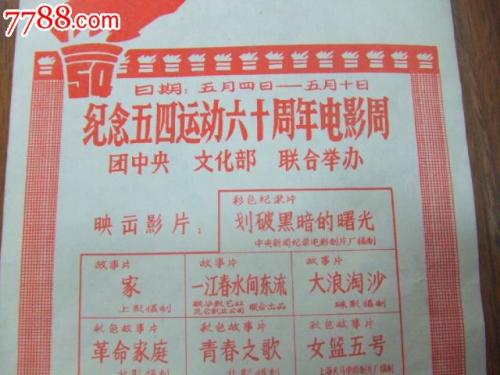 淄博做证件
